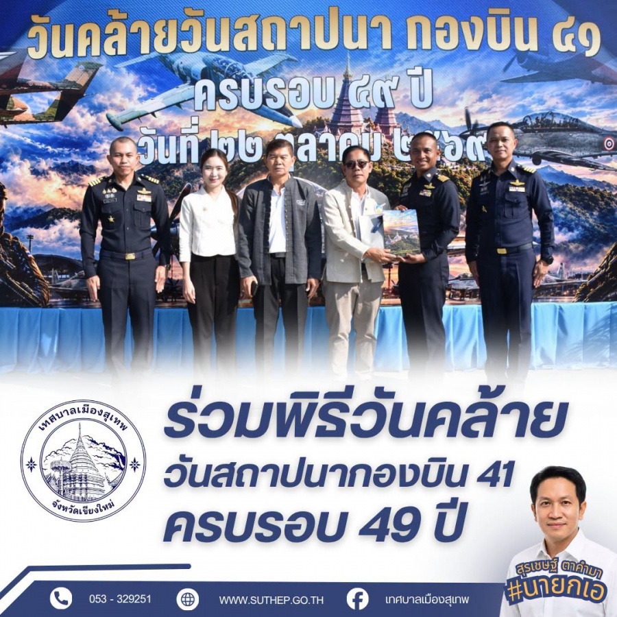 รูปภาพประกอบ