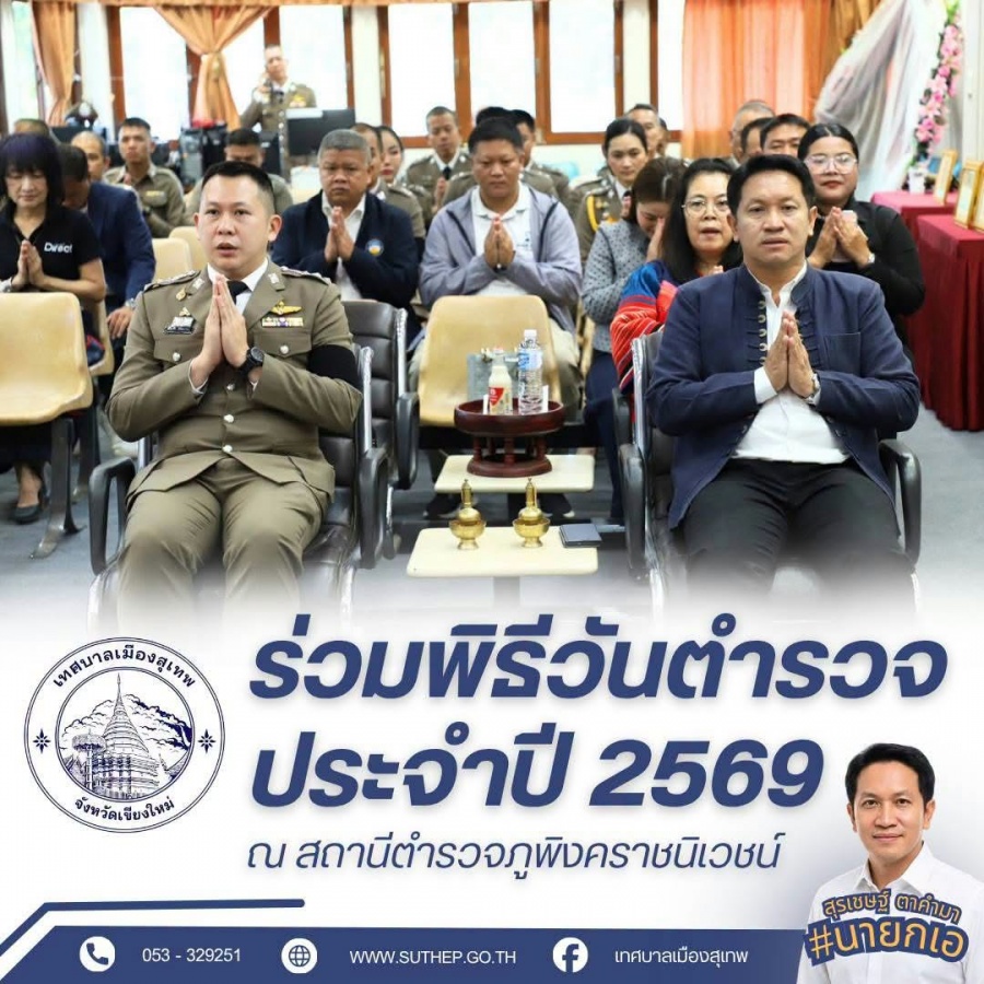 รูปภาพประกอบ