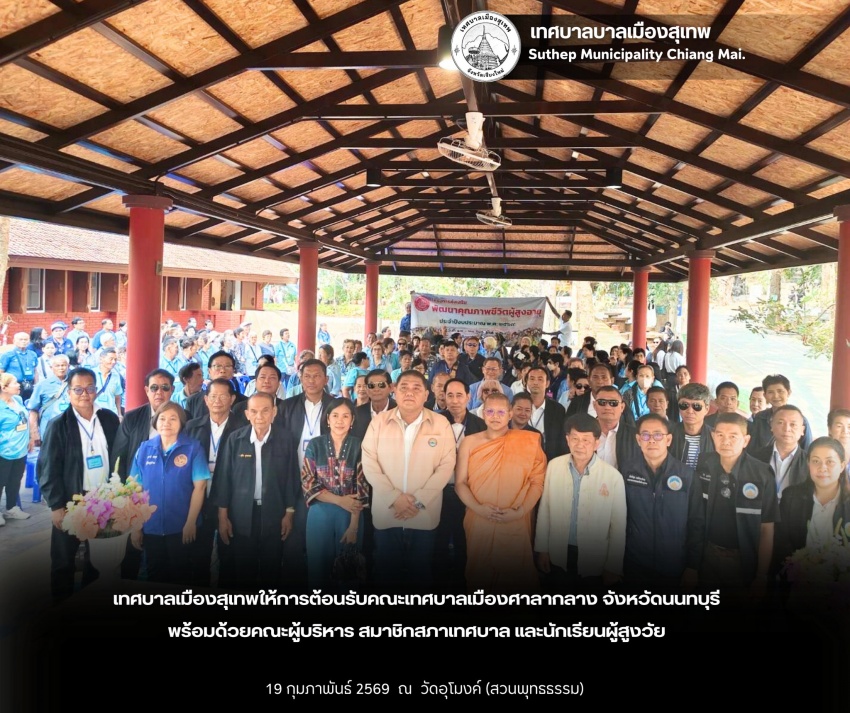 รูปภาพประกอบ