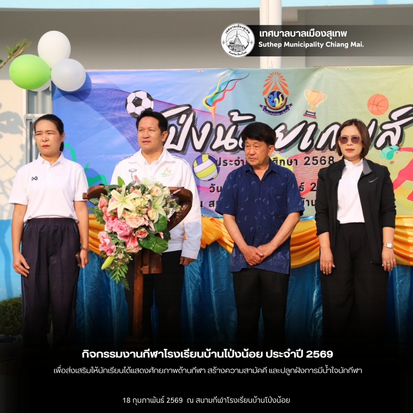 รูปภาพประกอบ