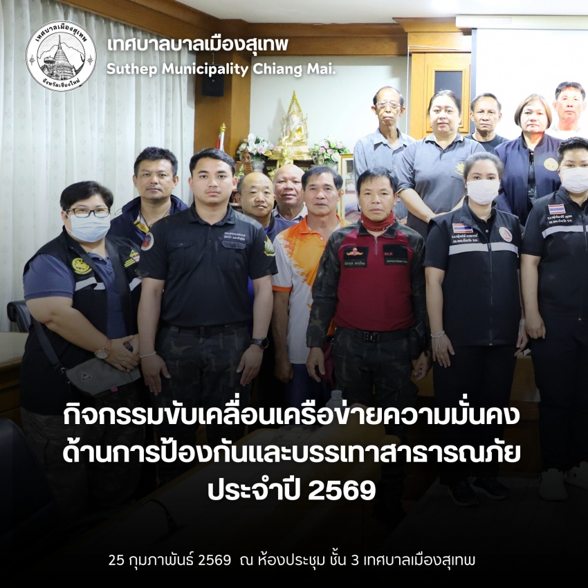 รูปภาพประกอบ