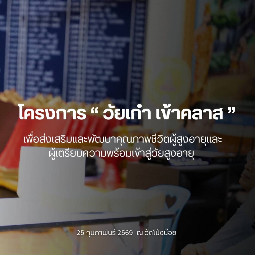 รูปภาพประกอบ