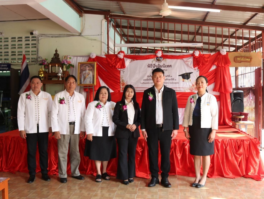 รูปภาพประกอบ