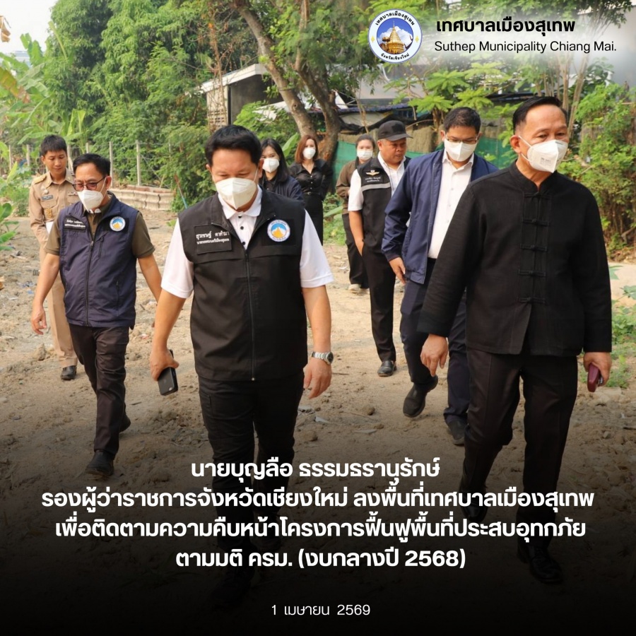 รูปภาพประกอบ