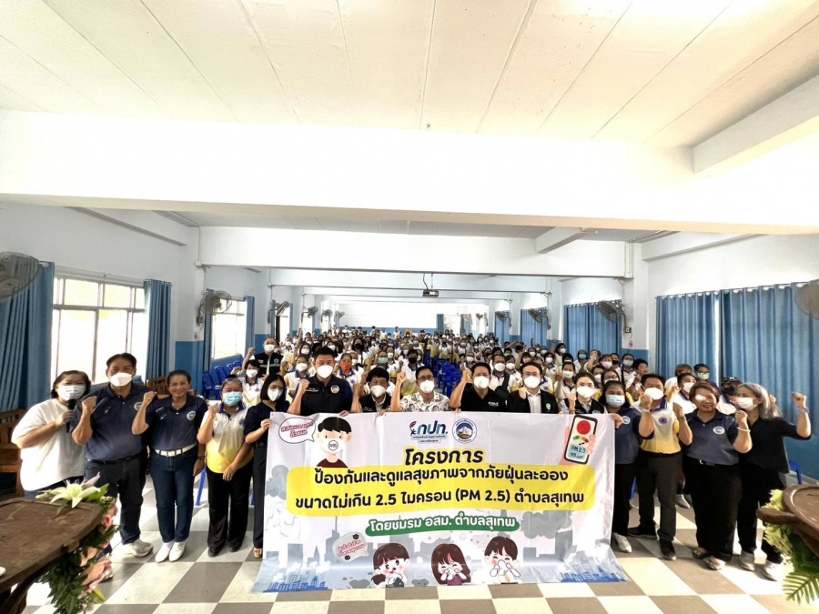 รูปภาพประกอบ