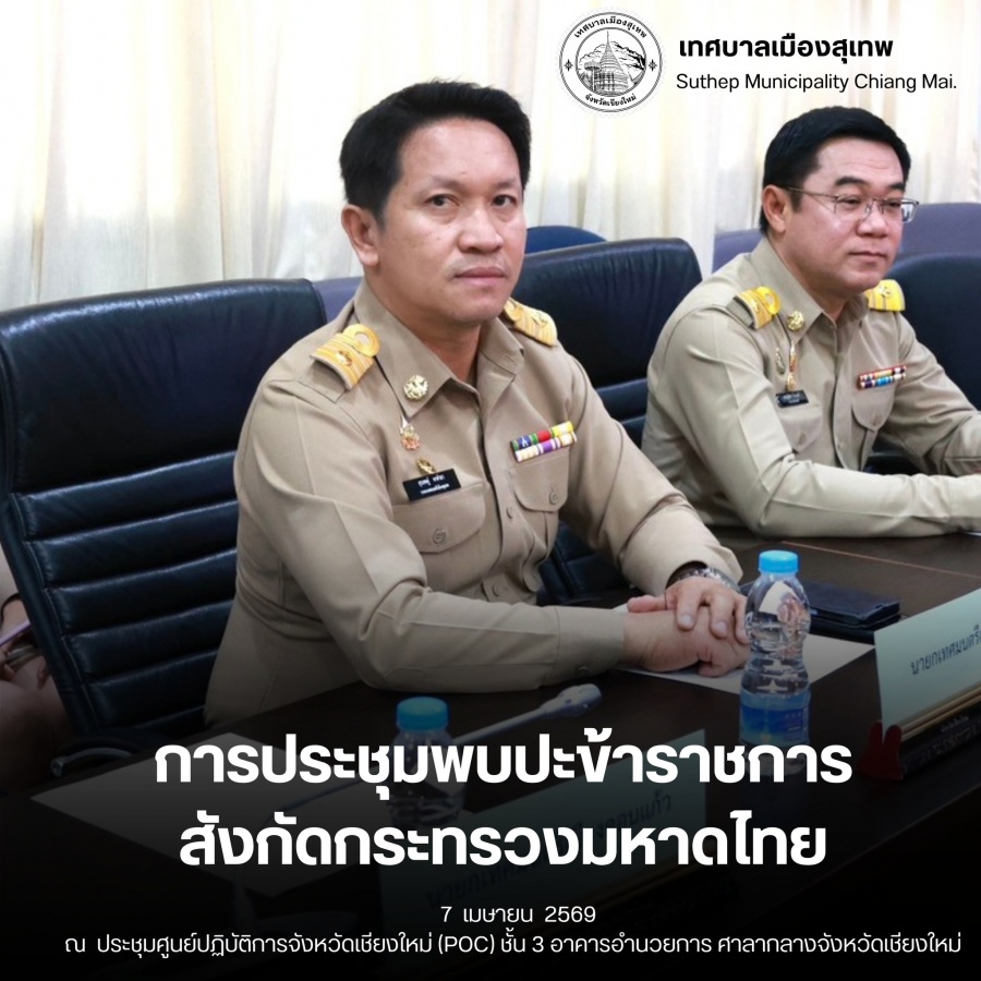 รูปภาพประกอบ