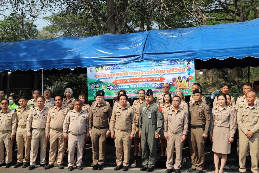 รูปภาพประกอบ