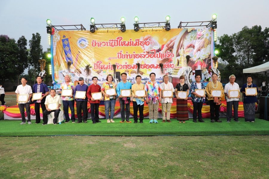 รูปภาพประกอบ