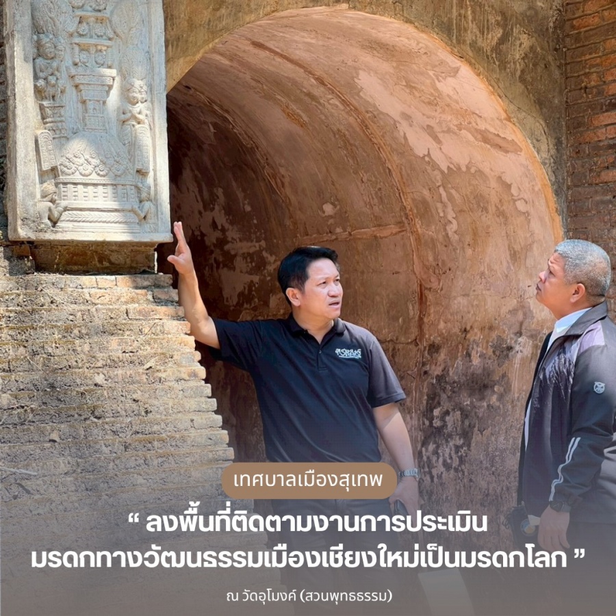 รูปภาพประกอบ