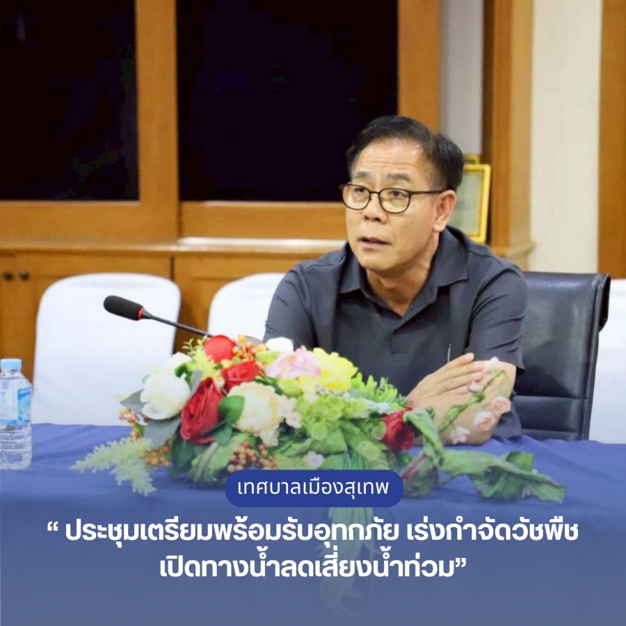 รูปภาพประกอบ