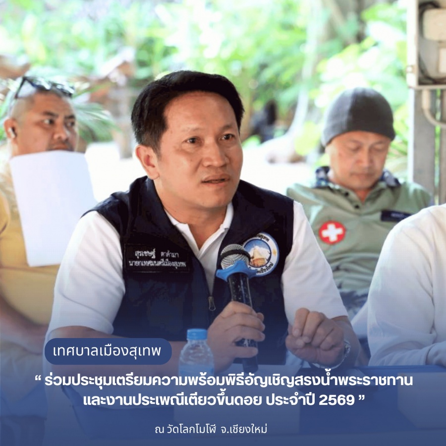 รูปภาพประกอบ