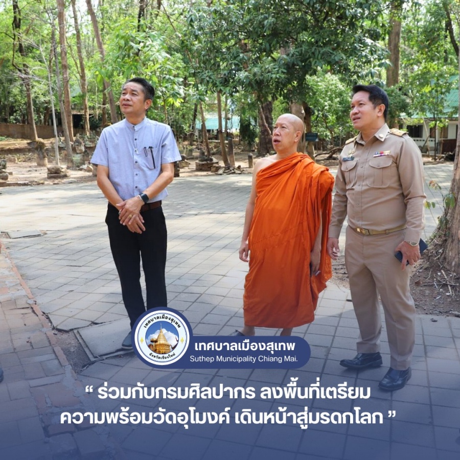รูปภาพประกอบ