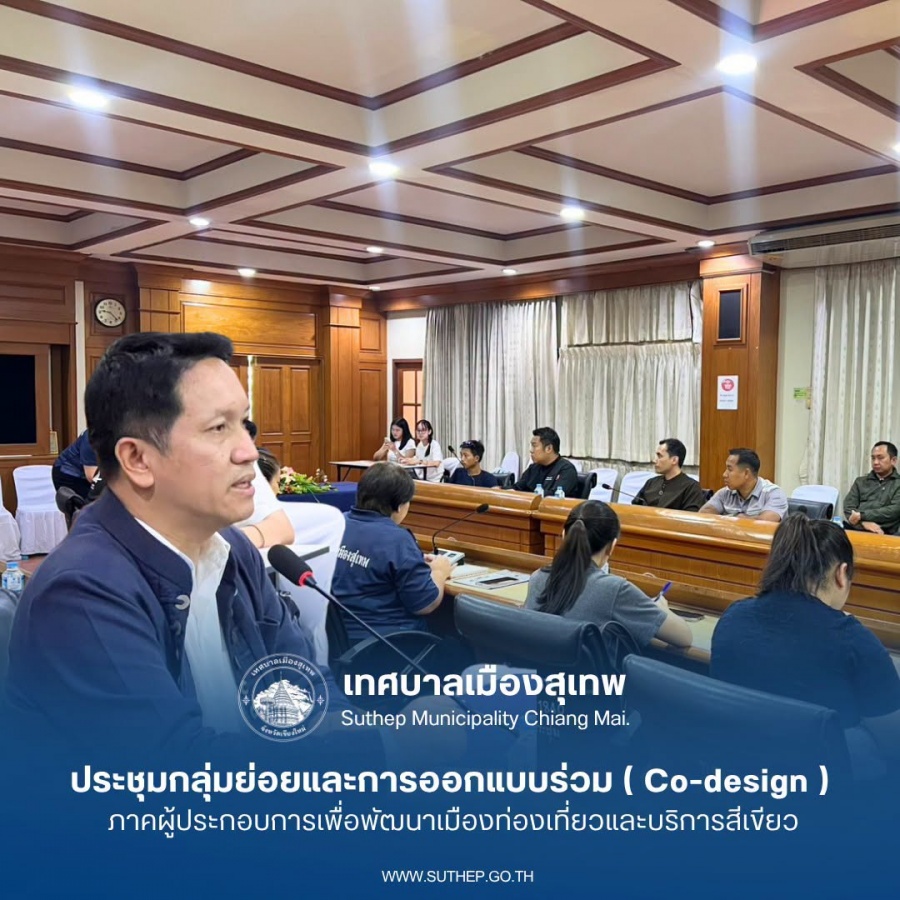 รูปภาพประกอบ