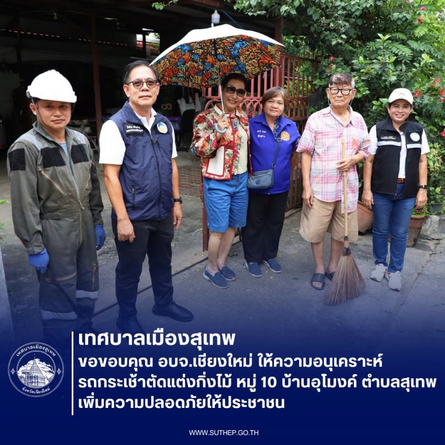 รูปภาพประกอบ