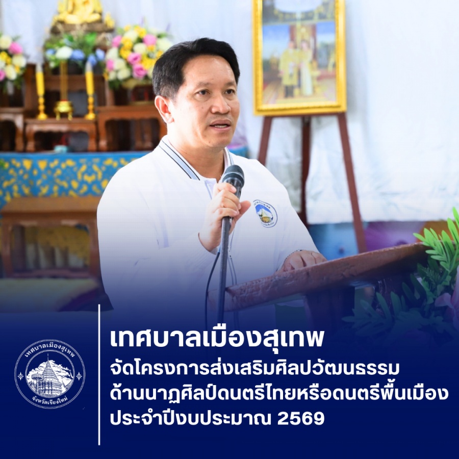 รูปภาพประกอบ