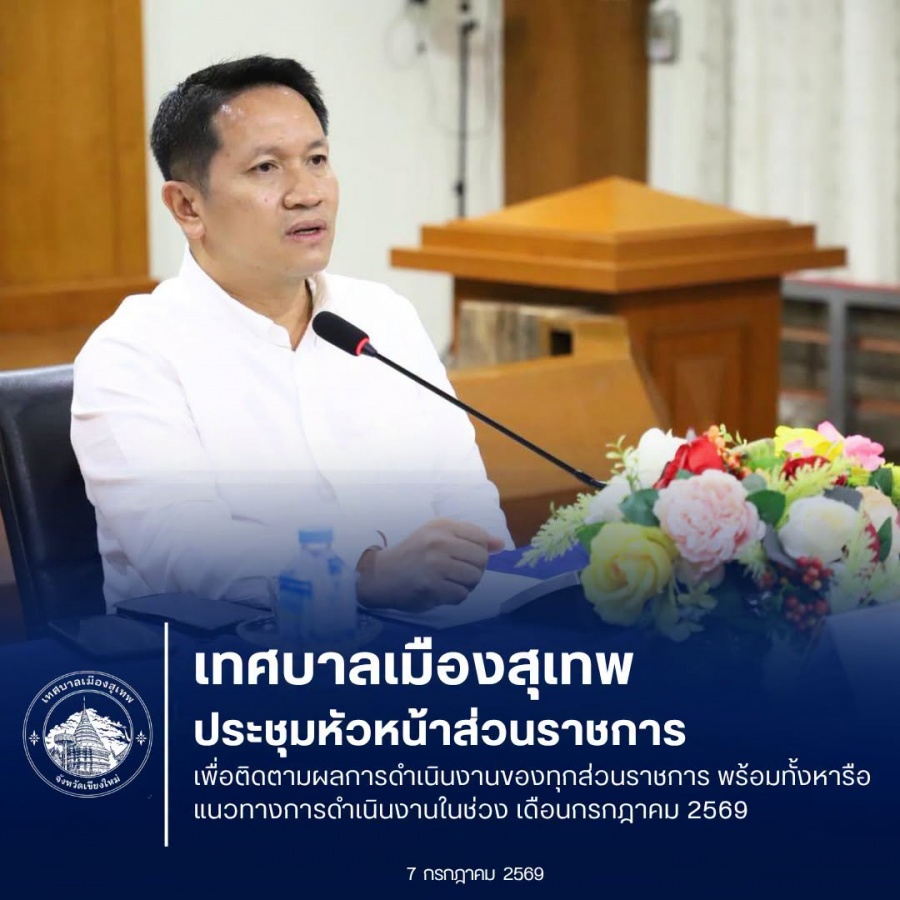 รูปภาพประกอบ