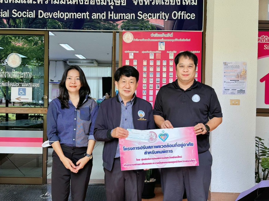 รูปภาพประกอบ