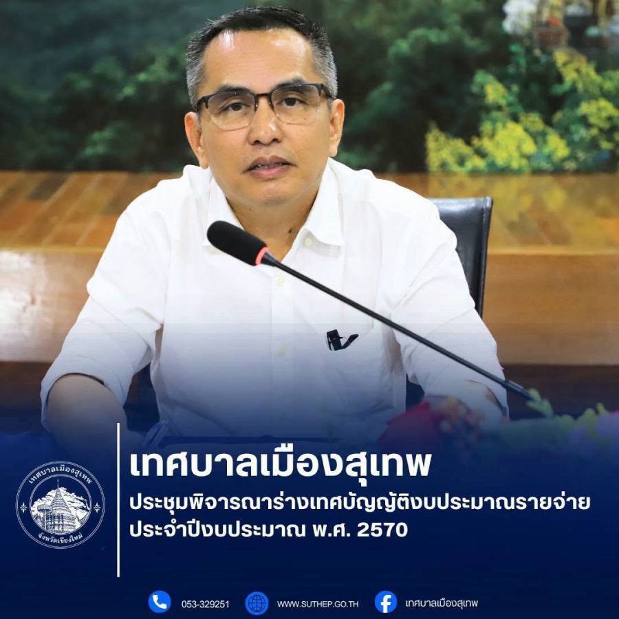 รูปภาพประกอบ