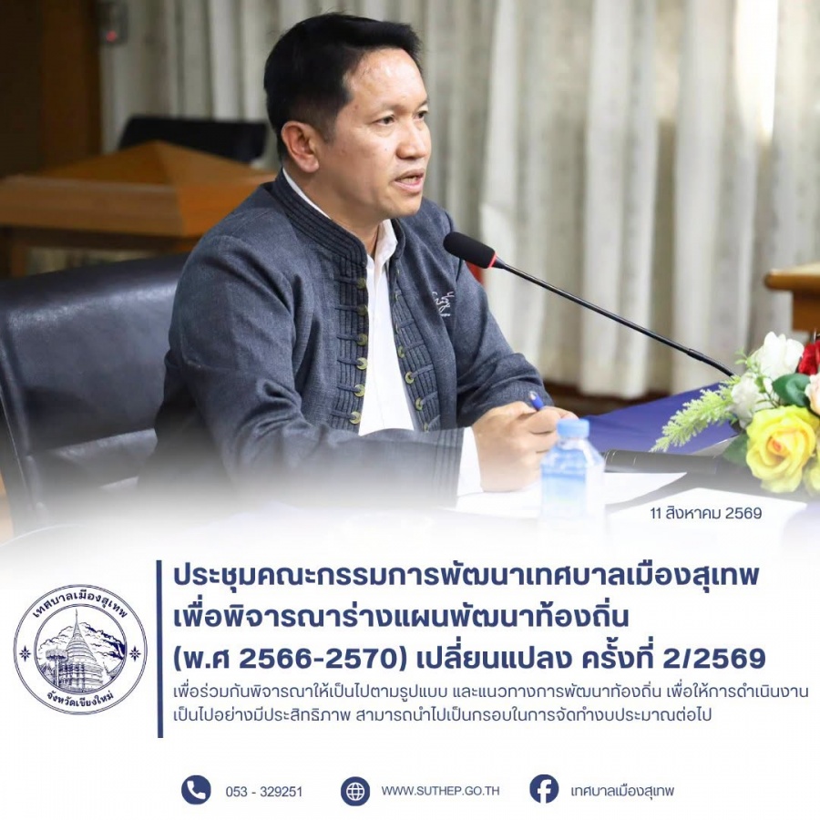 รูปภาพประกอบ