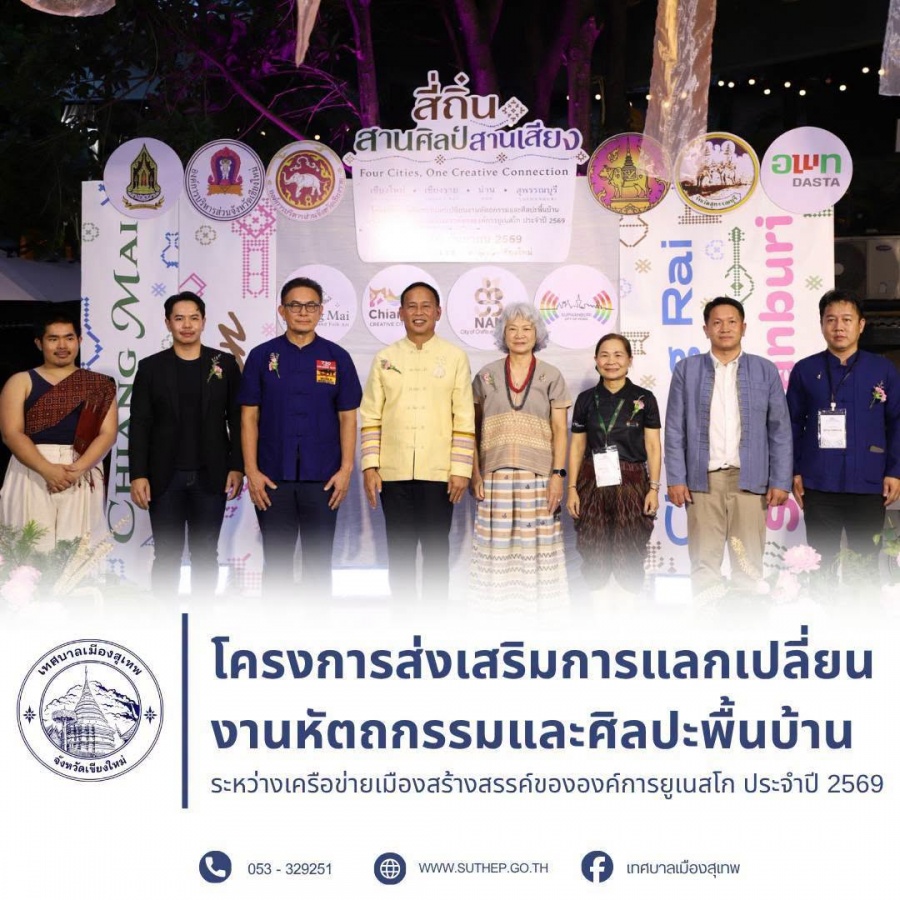 รูปภาพประกอบ