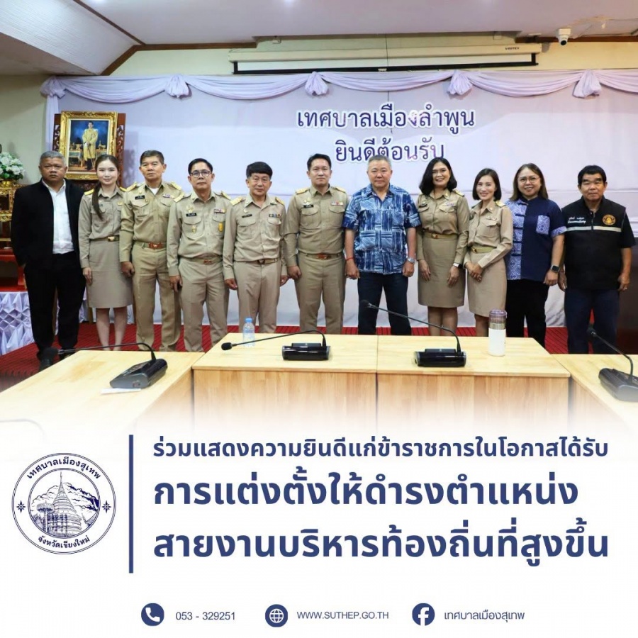 รูปภาพประกอบ