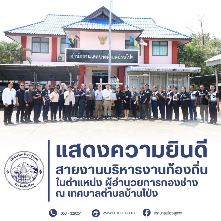 รูปภาพประกอบ