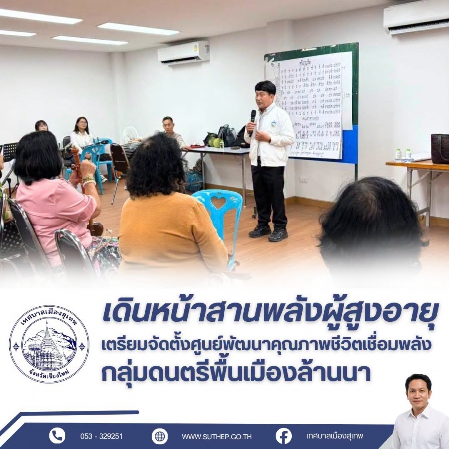 รูปภาพประกอบ
