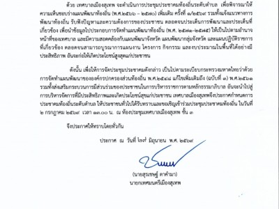 ข่าว 1